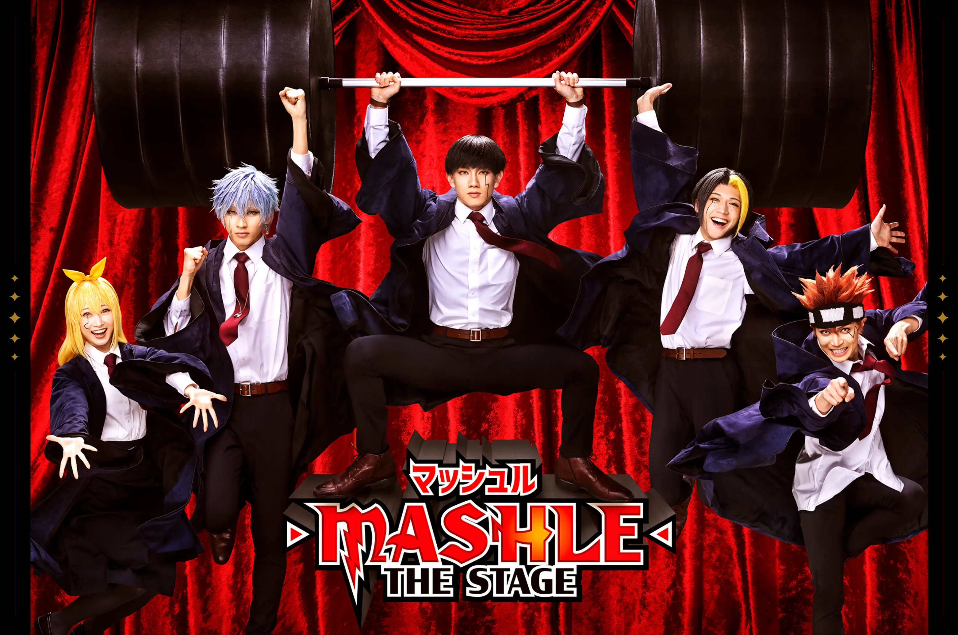 舞台「マッシュル-MASHLE-」THE STAGE 公式サイト